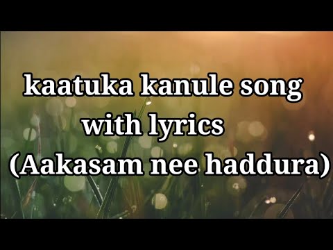 KAATUKA KANULE SONG WITH LYRICS /AAKASAM NEE HADDURA/ MAHI LYRICS