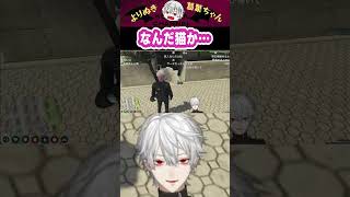 なんだ猫か… #shorts #にじさんじ #葛葉 #vtuber #切り抜き