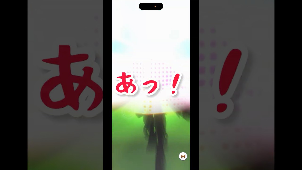 キャラガチャ初手で確定演出が出た時に慌てふためく女性声優の叫び声　#声優 #ウマ娘