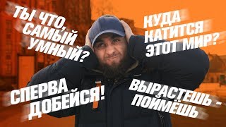 ТОП5 РАЗДРАЖАЮЩИХ ФРАЗ