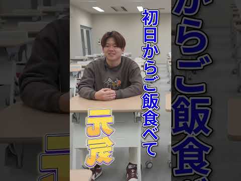 広島国際大学　同じヒロコクに通う兄と弟のリアル