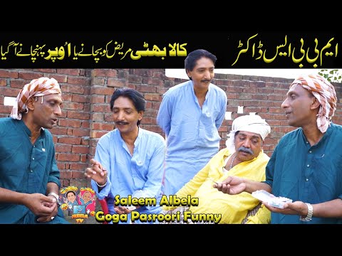 Dr Kala Bhatti MBBS aa giaa | Saleem Albela and Goga Pasroori Funny Video