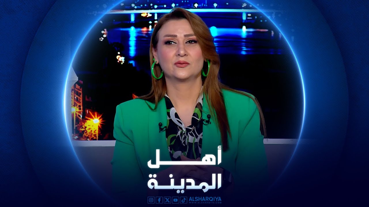 فيديو | الأهوار العراقية تاوجه الجفاف رفم الأمطار | أهل المدينة