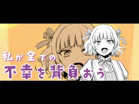 Кёко Джингу