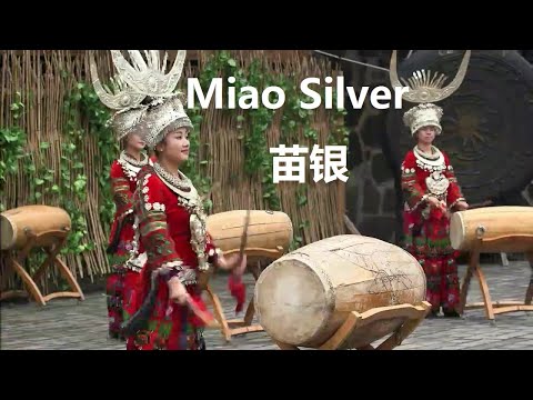 Miao Silver 苗银