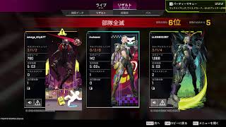 【APEX】アクセル楽しい（なお使いきれる腕前ではない）【PC版】