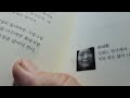 'https://youtu.be/7ed' 글에 포함된 동영상