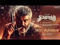 Vidamuyarchi Official Trailer Thala Ajith Vidamuyarchi Trailer Officalmusic