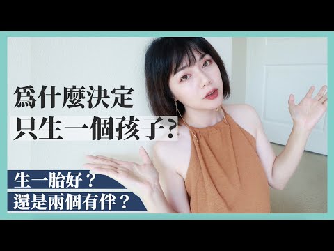 一個小孩