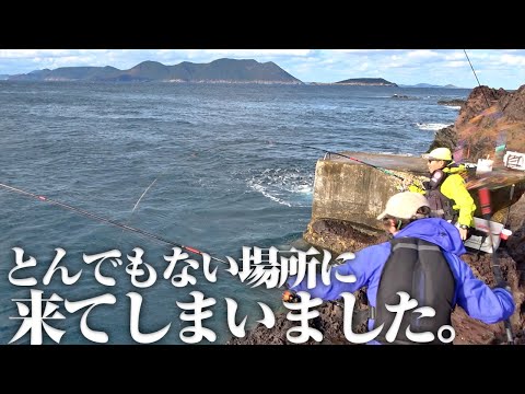 【TSURIHACK TV × がまかつ】五島列島でフカセ釣りコラボ♫