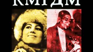 KMFDM - Entschuldigung