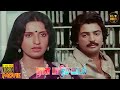 Naan Paadum Paadal Full Movie HD Sivakumar Mohan Ambika Tamil HD Movies Hit Movies