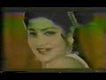 Jayamalini VHS Very Special