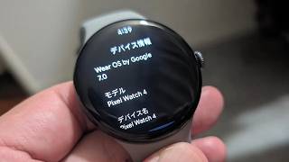 Wear OS 7 Brings HUGE Changes to Pixel Watch – See What's New!