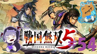#54【アクション】Luciferの「戦国無双5」実況【Daemon's】
