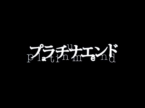 Platinum End Trailer