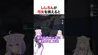 ダリル獅白【ホロライブ】#shorts