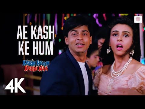 Ae Kash Ke Hum — watch video