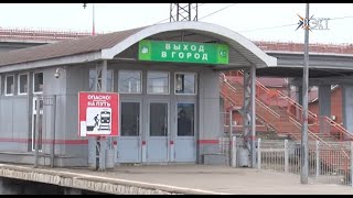 Где пенсионеры могут оформить льготу на бесплатный проезд в электричке с 1 августа?