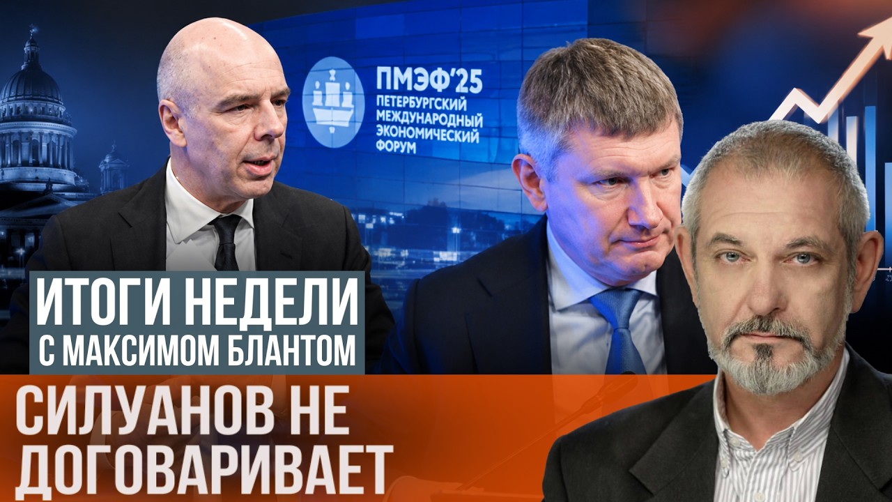 Налоговая палка. О чем молчит Силуанов