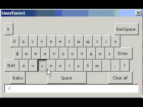 Russian dictation exercise