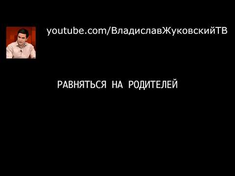 Кто такой Влад Жуковский