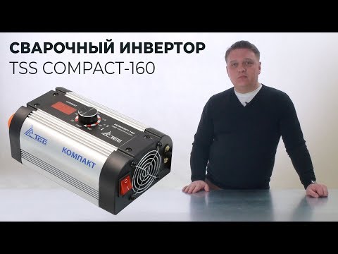 Сварочный инвертор ТСС Компакт-160