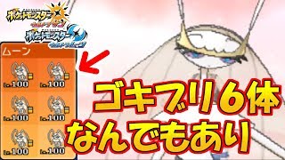 【ポケモン】全部同じポケモン？！なんでもあり過ぎてヤバいwｗｗｗ
