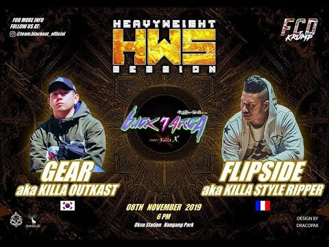 GEAR VS FLIPSIDE | HEAVYWEIGHT SESSION KOREA By TEAM BLACKOUT | filmed by @rimshot_boi_boi_