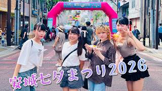 Japanese local idols Route258 in Anjo Tanabata Festival | 安城七夕まつり | 2026:8:9