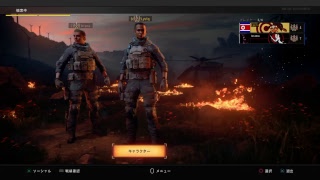 ［cod:bo4］ブラックアウト征するまで寝れまてん