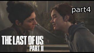 ふたりだけの世界『ラストオブアス2』初見実況プレイpart4