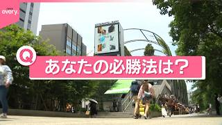 Download lagu 【きょうの1日】W杯、チュニジア戦まであと5日  ここぞ！という時のあなたの必勝法は？「勝つイメージを」「焼き肉で…」 mp3