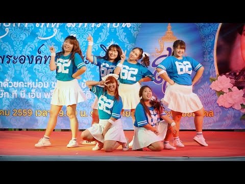 160814 G-Pink cover Apink - My My @ The Paseo K-POP Cover Dance 2016 (Audition)