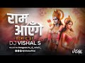 Ram Aayenge To Angana Sajaungi Dj Ram Aayenge Ram Bhajan Meri Jhopdi Ke Bhag Aaj Khul Jayenge Remix