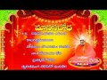 MANASA BODHA SRI VIDYAPRAKASHANANDAGIRI SWAMY