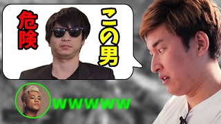 ELLYにおにやの”やばさ”を忠告するスタヌ(三代目 J SOUL BROTHERS)【2022/05/28】(きりぬき  ZETA Apex)