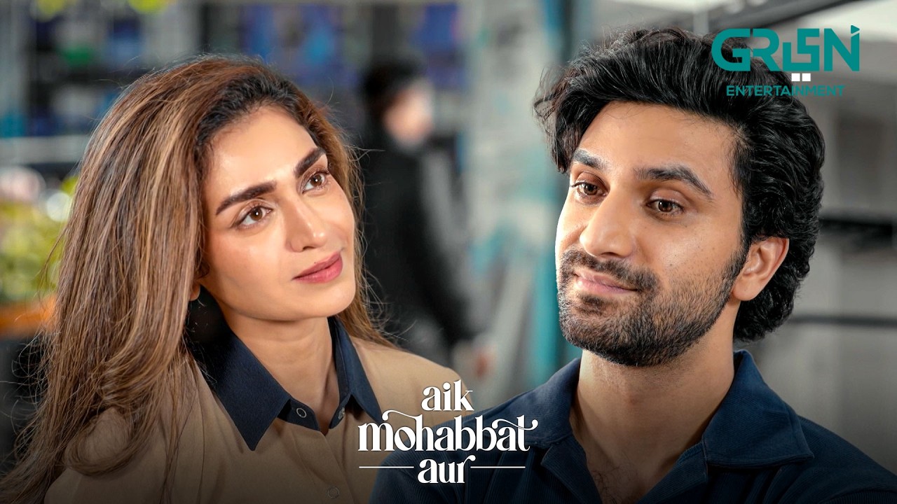 Tum Se Mil Kar Acha Laga Mujhe 😊 Ahad Raza Mir & Maya Ali | Aik Mohabbat Aur | Green TV