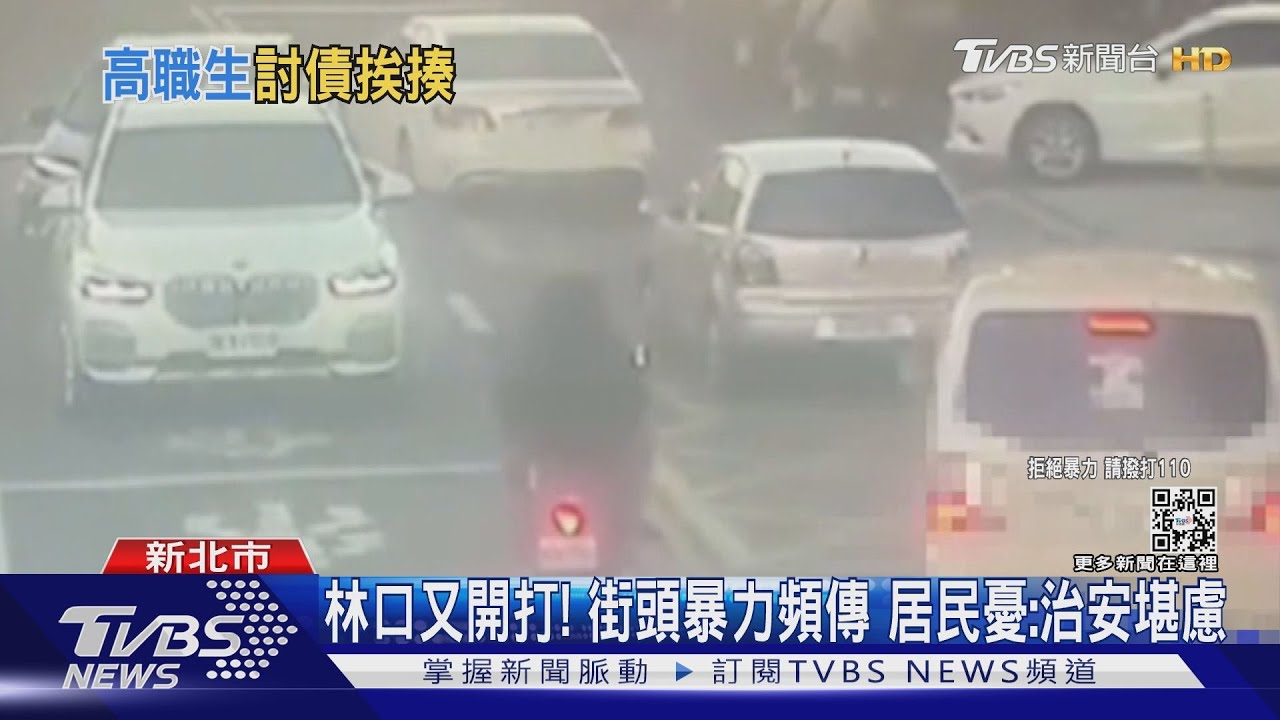 還錢！男借友10萬討不回　遶境還遭痛毆