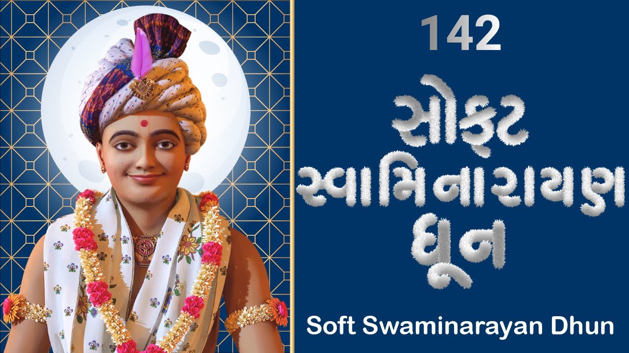 Soft Swaminarayan Dhun