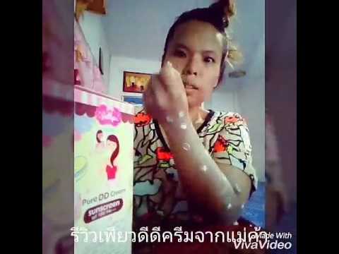 เพิ่มขนาดอวัยวะเพศชาย ความเกียจคร้านหรือความอ่อนแอ
