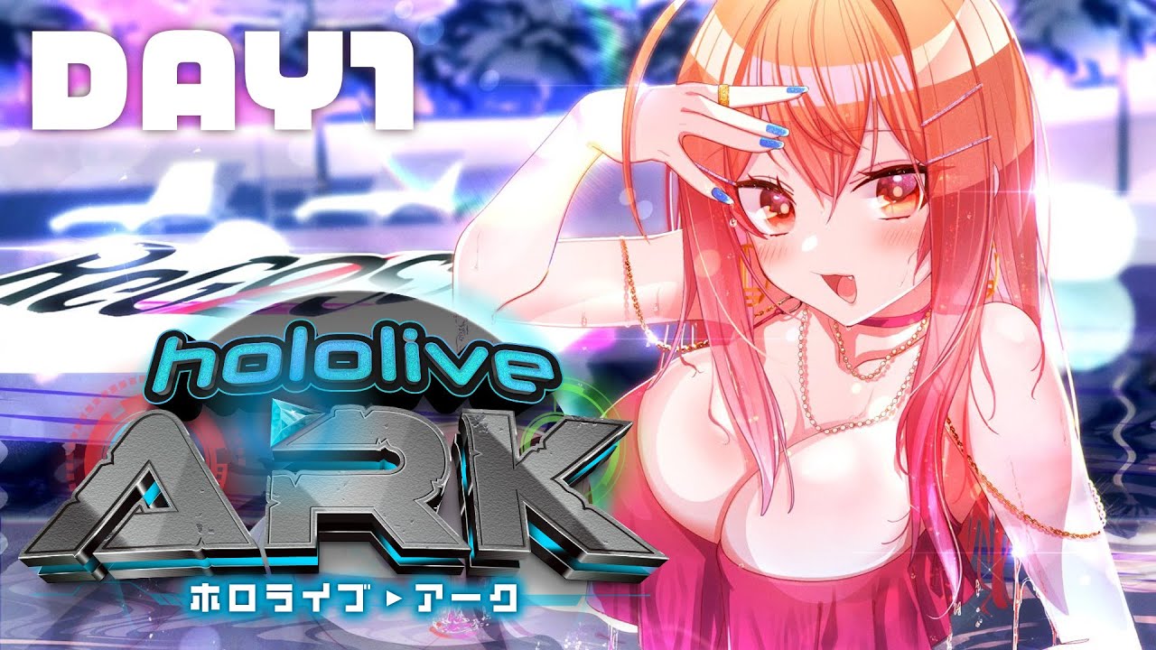 【＃ホロARK】初めてのARKサバイバル生活！！！生きながらえたい…ッ！！【一条莉々華/hololive DEV IS ReGLOSS】