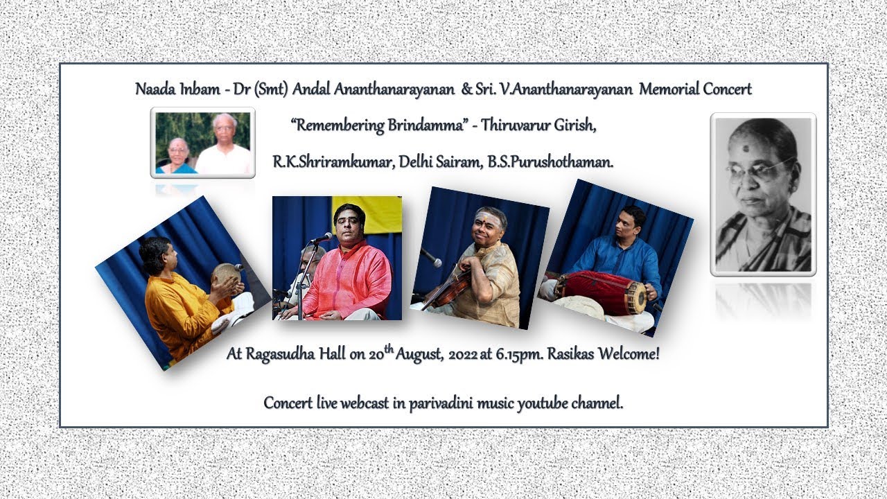 “Remembering Brindamma” by Tiruvarur Girish - Smt.Andal & Sri V.Ananthanarayanan Memorial Concert.
