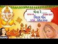 બેના રે વિદાય ગીત લલિતા ઘોડાદ્રા BENA RE VIDAY