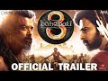 Bahubali 3 : The Rebirth | Official Conceptual Trailer| Prabhas |Anushka |Tamannah | S.S. Rajamouli