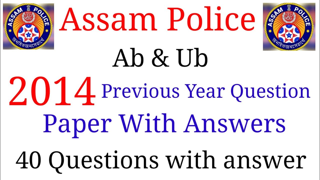 Assam Police Ab Ub 2014 Question Paper | Ab Ub | Previous Year Question Paper | Assam Police