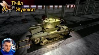 World of Tanks долго запрягаю, зато потом ... первая серия