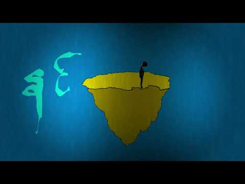 Streetz G x WG - A Sin Pyay Louk Mhar Par (Lyrics Video)