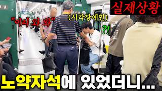 혼자 여자친구 선물 사러 가다가 이런 일이... 눈물이 다 나네요