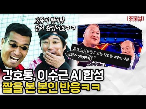 스트리머 딥페